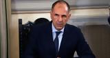 Γεραπετρίτης, Κοινό, Δίκαιο, Θάλασσας,gerapetritis, koino, dikaio, thalassas