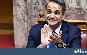 Κυριάκος Μητσοτάκης, kyriakos mitsotakis