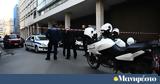 Έκρηξη, Υπουργείο Εργασίας-,ekrixi, ypourgeio ergasias-