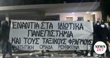 Ρουβίκωνας, Παρέμβαση, ΕΜΠ, Παλλήνη,rouvikonas, paremvasi, eb, pallini