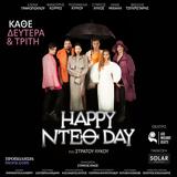 Happy Ντεθ Day, Μηχανής Θέατρο,Happy nteth Day, michanis theatro