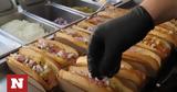 Δίκαννο Hot Dog,dikanno Hot Dog