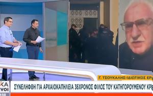 Φίλος, 50χρονου, 36χρονος, Μεσολόγγι, filos, 50chronou, 36chronos, mesolongi