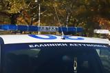 Απόπειρα, Θεσσαλονίκη, Συνελήφθη 23χρονος,apopeira, thessaloniki, synelifthi 23chronos