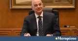 Δένδιας, Ελλάδα,dendias, ellada