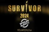 Survivor 2024, – Αυτή,Survivor 2024, – afti