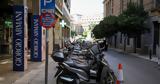 Πάρκινγκ, Αθήνα - Μόνιμη, 70 000,parkingk, athina - monimi, 70 000