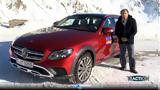 TractioN 2017 | Παρουσίαση Mercedes E-Class AllTerrain, Αυστρία,TractioN 2017 | parousiasi Mercedes E-Class AllTerrain, afstria