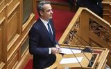 Μητσοτάκης,mitsotakis