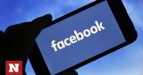 Facebook, Ζούκερμπεργκ,Facebook, zoukerbergk