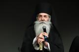 Σεραφείμ,serafeim