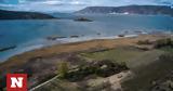Νεκρός, Λίμνη Βεγορίτιδα,nekros, limni vegoritida