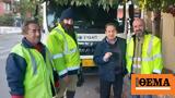 Μπιμπίλας, Κινητοποίησε Πυροσβεστική Αστυνομία, ΕΥΔΑΠ, - Αν,bibilas, kinitopoiise pyrosvestiki astynomia, evdap, - an