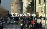 – Πορεία, Θεσσαλονίκη,– poreia, thessaloniki