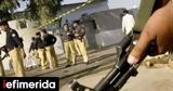 Πακιστάν, Τρομοκρατική, [βίντεο],pakistan, tromokratiki, [vinteo]