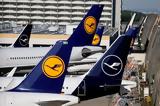 Γερμανία, Απεργιακή, Lufthansa, Τετάρτη,germania, apergiaki, Lufthansa, tetarti