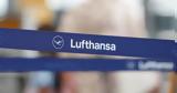 Γερμανία, Απεργεί, Lufthansa, Τετάρτη,germania, apergei, Lufthansa, tetarti