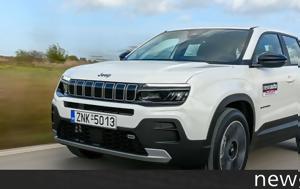 Διαθέσιμο, Jeep Avenger -Hybrid +τιμές, diathesimo, Jeep Avenger -Hybrid +times