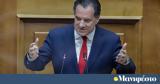 Γεωργιάδης, Ο Κασσελάκης, Πολάκη -, Τσίπρα,georgiadis, o kasselakis, polaki -, tsipra