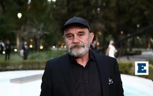 Κωνσταντίνου Πολυχρονόπουλου, konstantinou polychronopoulou