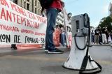 24ωρη, ΑΔΕΔΥ, Τετάρτη 28 Φεβρουαρίου,24ori, adedy, tetarti 28 fevrouariou