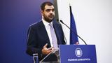 Παύλος Μαρινάκης, Δημοσιονομικά,pavlos marinakis, dimosionomika