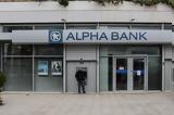 Alpha Bank,400