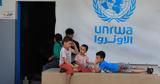 Ισπανία, Πορτογαλία, Unrwa, Ισραήλ,ispania, portogalia, Unrwa, israil