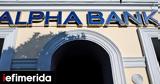 Alpha Bank, Έχουν,Alpha Bank, echoun