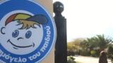 Ρέθυμνο, Χαμόγελο, Παιδιού, 15χρονης -, 2023,rethymno, chamogelo, paidiou, 15chronis -, 2023