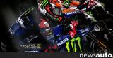 Αισιοδοξία, Yamaha MotoGP, 2024 +video,aisiodoxia, Yamaha MotoGP, 2024 +video