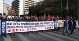 Προχωρά, 24ωρη, 28 Φεβρουαρίου,prochora, 24ori, 28 fevrouariou