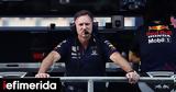 Formula 1, Σεισμός, Red Bull, Christian Horner,Formula 1, seismos, Red Bull, Christian Horner