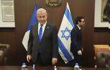 Ισραήλ, Γάζα, Μπενιαμίν Νετανιάχου,israil, gaza, beniamin netaniachou