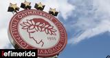 Ντάρκο Κοβάσεβιτς, Ολυμπιακό,ntarko kovasevits, olybiako