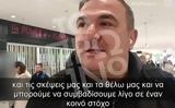 Αντώνης Ρέμος, Γιώργο Νταλάρα, Καλό,antonis remos, giorgo ntalara, kalo