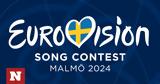 Eurovision 2024, Αυτές, 68ου, Σουηδία,Eurovision 2024, aftes, 68ou, souidia