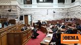 Γάμος, Δεύτερη, - Ποιοι,gamos, defteri, - poioi