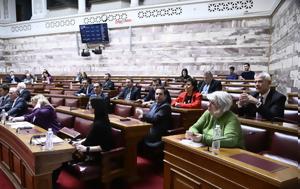 Ομόφυλα, Κρίσιμο 10ήμερο, Βουλή, – Πώς, omofyla, krisimo 10imero, vouli, – pos
