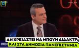 Χάρης Μαμουλάκης – ΣΥΡΙΖΑ,charis mamoulakis – syriza