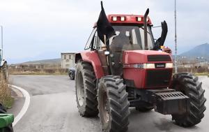 Αγρότες, Νίκαια, Λάρισας, agrotes, nikaia, larisas