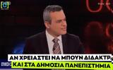 Χάρης Μαμουλάκης,charis mamoulakis