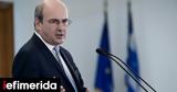 Χατζηδάκης, Είμαστε,chatzidakis, eimaste