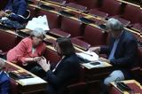 Γάμος, Ποιος,gamos, poios