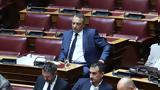 Γάμος, Μητροπολίτη Πειραιώς, Στίγκα –,gamos, mitropoliti peiraios, stigka –