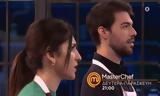 MasterChef, Πόλεμος, – Ποιος,MasterChef, polemos, – poios