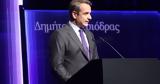 PM Mitsotakis, Greece,EU’s