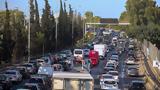 Μεγάλο, Κατεχάκη,megalo, katechaki