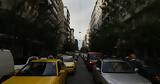 Greek Min, Finance,Put Forth Plans, Restructure Road Tax