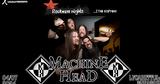 Machine Head, Λυκαβηττού,Machine Head, lykavittou